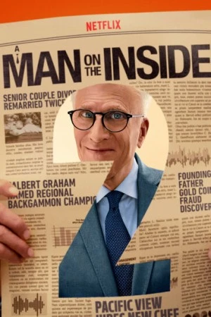 Свой человек внутри